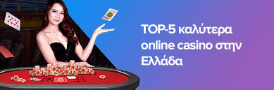 Καζίνο Χωρίς Ταυτοποίηση Ανακαλύψτε τις Νέες Τάσεις